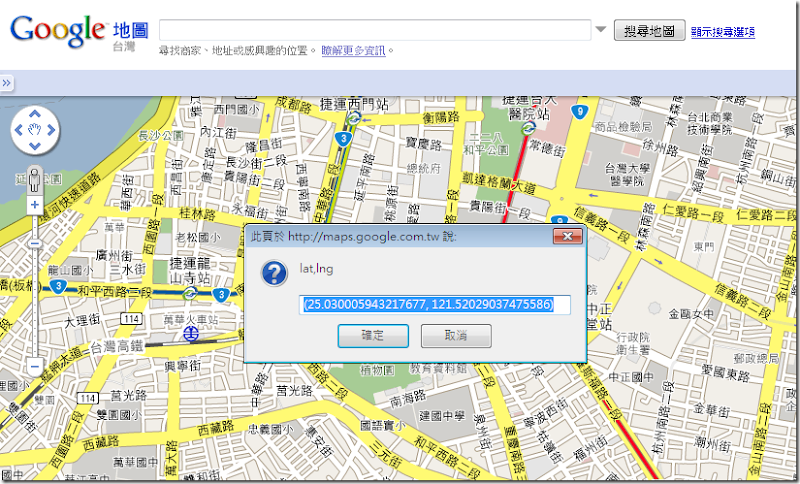 GIS Tech: Google 地圖中心座標查詢